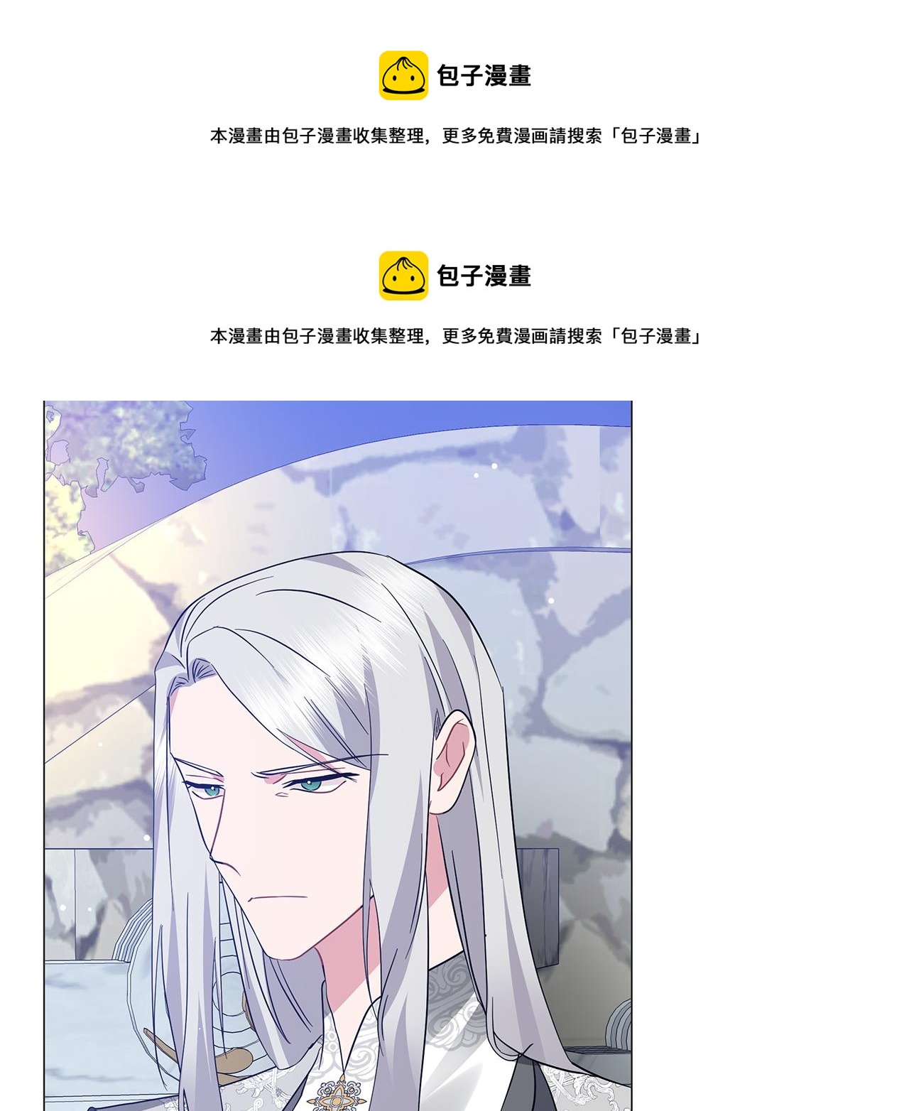 第64话 甘当囚鸟106