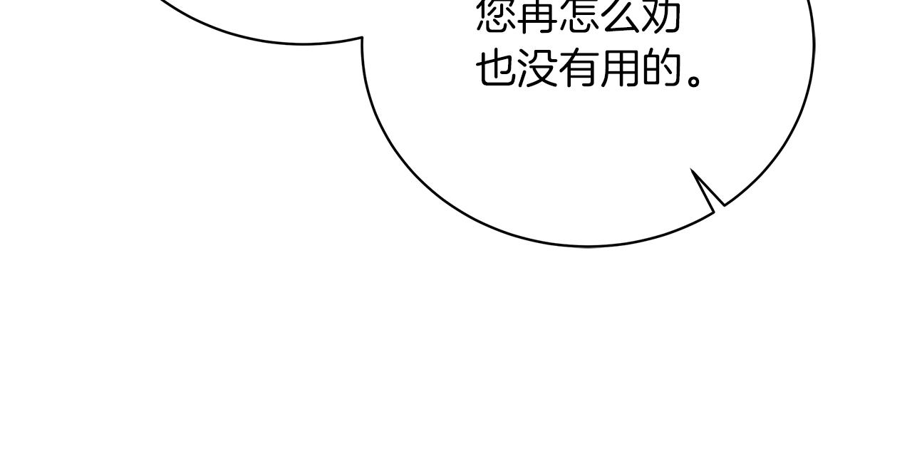 第64话 甘当囚鸟108