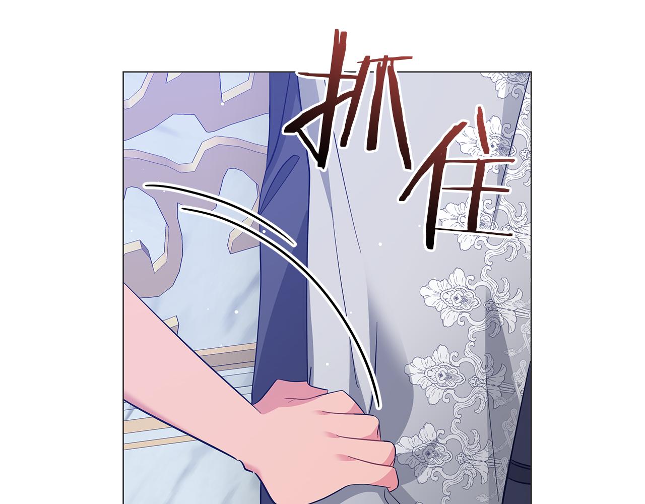 第64话 甘当囚鸟117