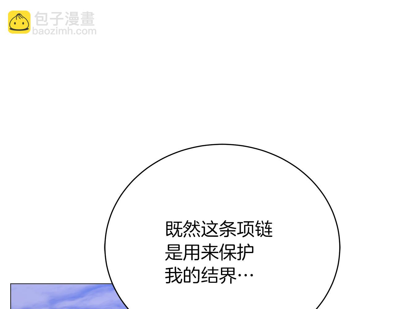 第64话 甘当囚鸟121