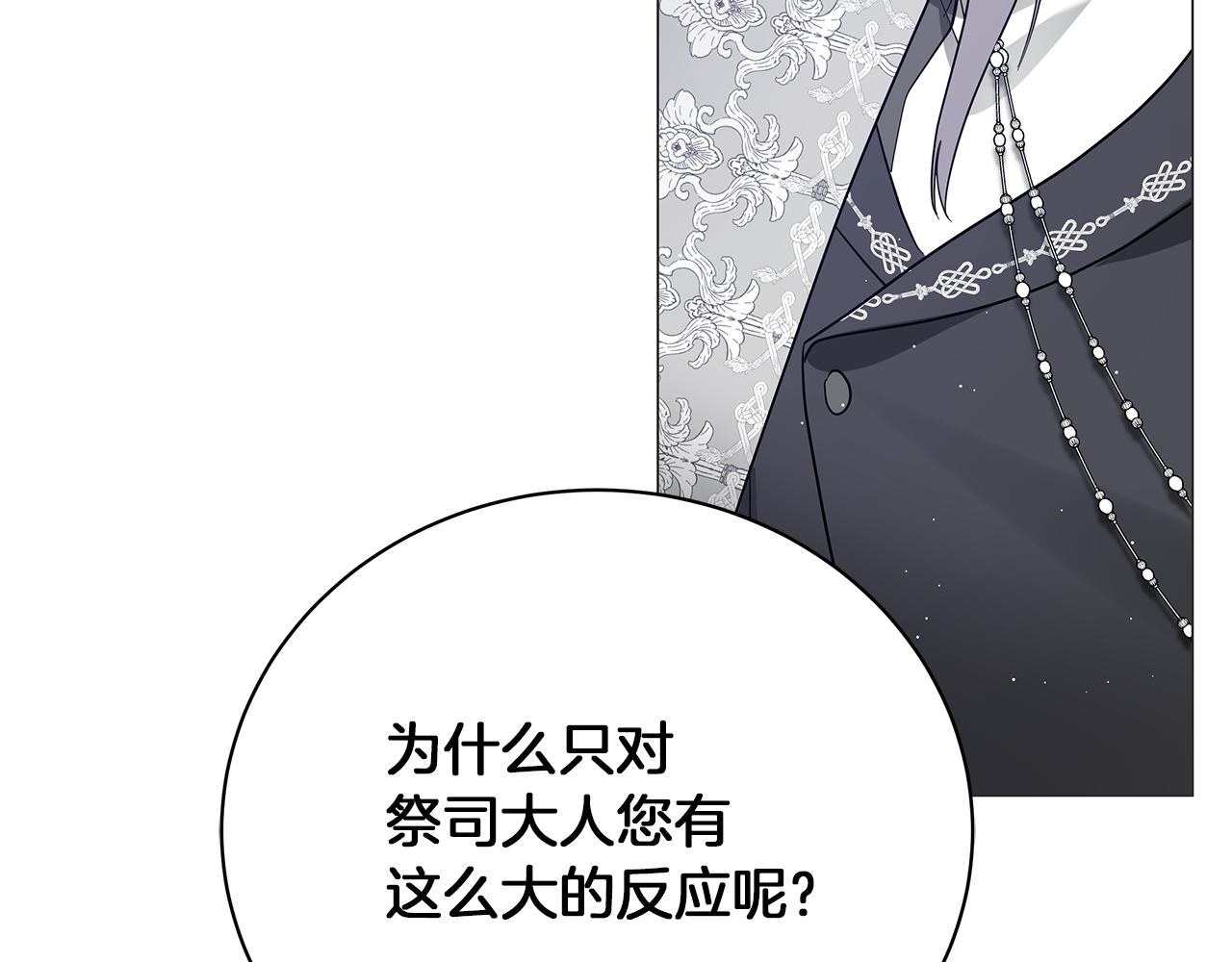第64话 甘当囚鸟124