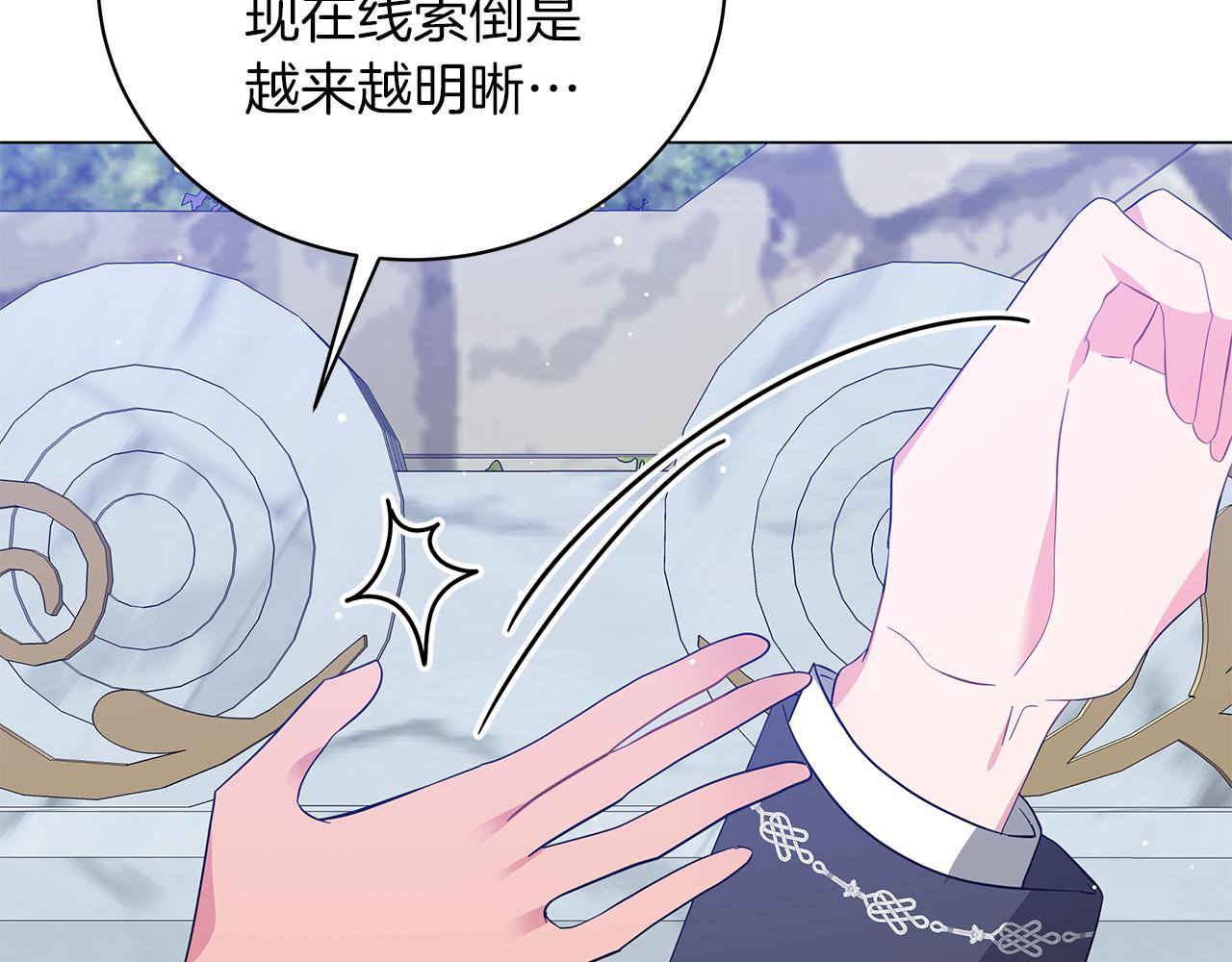 第64话 甘当囚鸟128