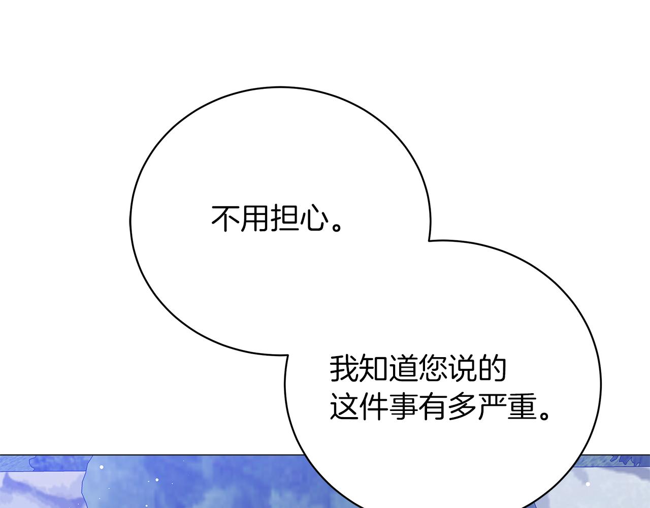 第64话 甘当囚鸟13