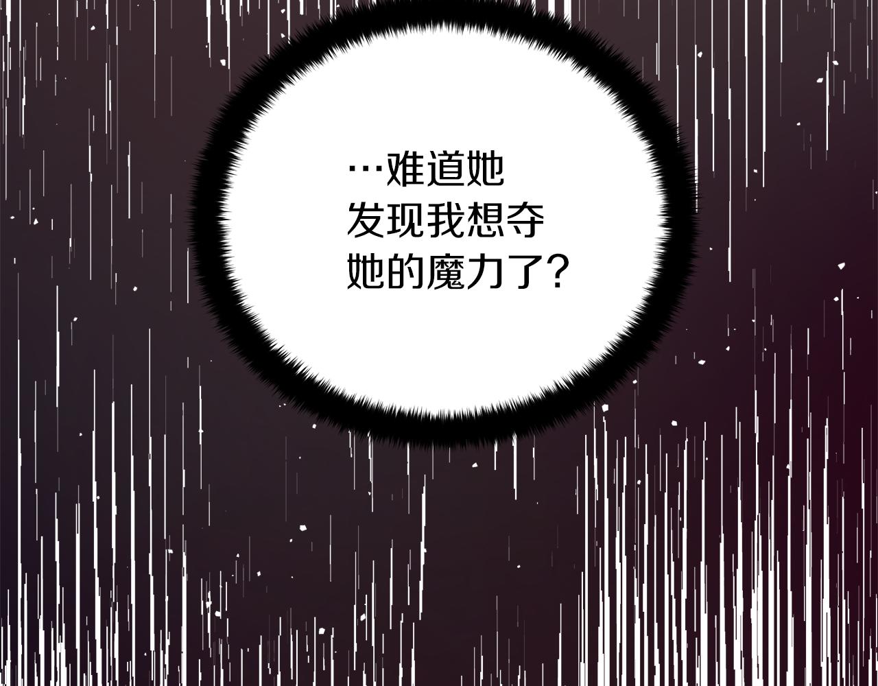第64话 甘当囚鸟134
