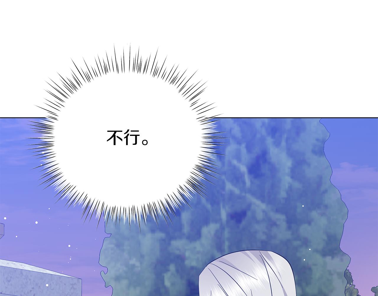 第64话 甘当囚鸟137