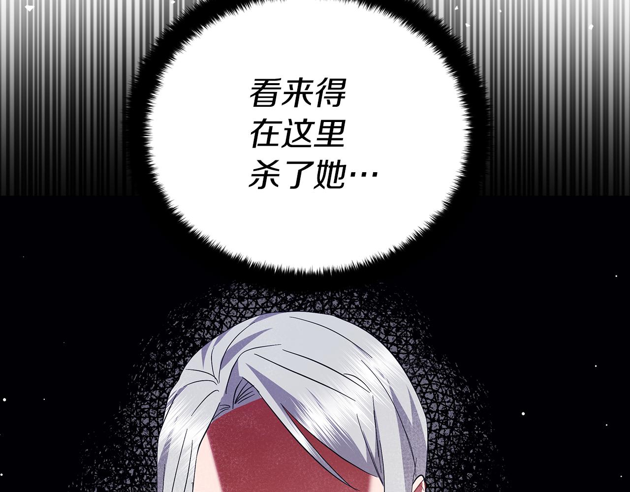 第64话 甘当囚鸟141