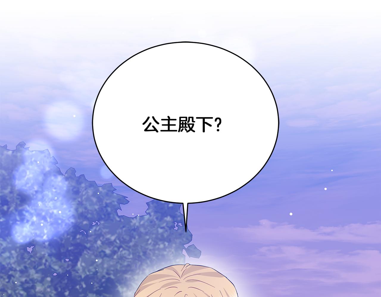 第64话 甘当囚鸟148