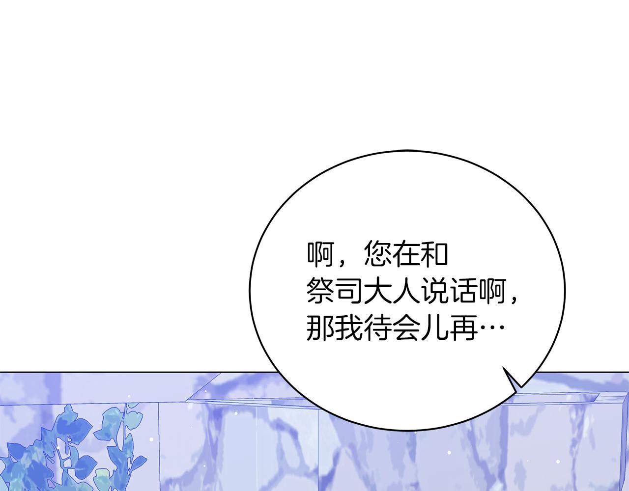 第64话 甘当囚鸟152