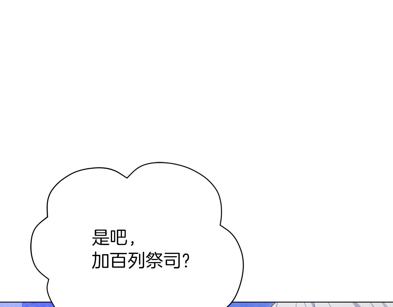 第64话 甘当囚鸟160