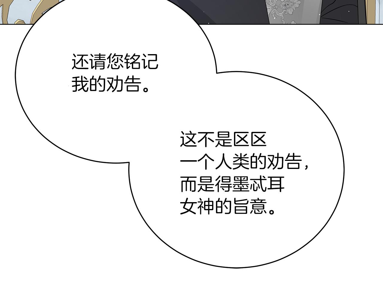 第64话 甘当囚鸟167