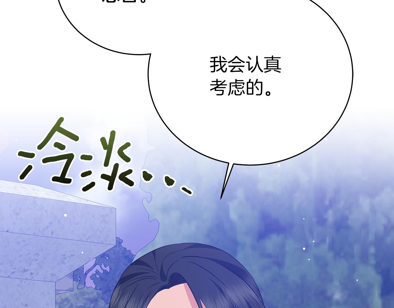 第64话 甘当囚鸟170