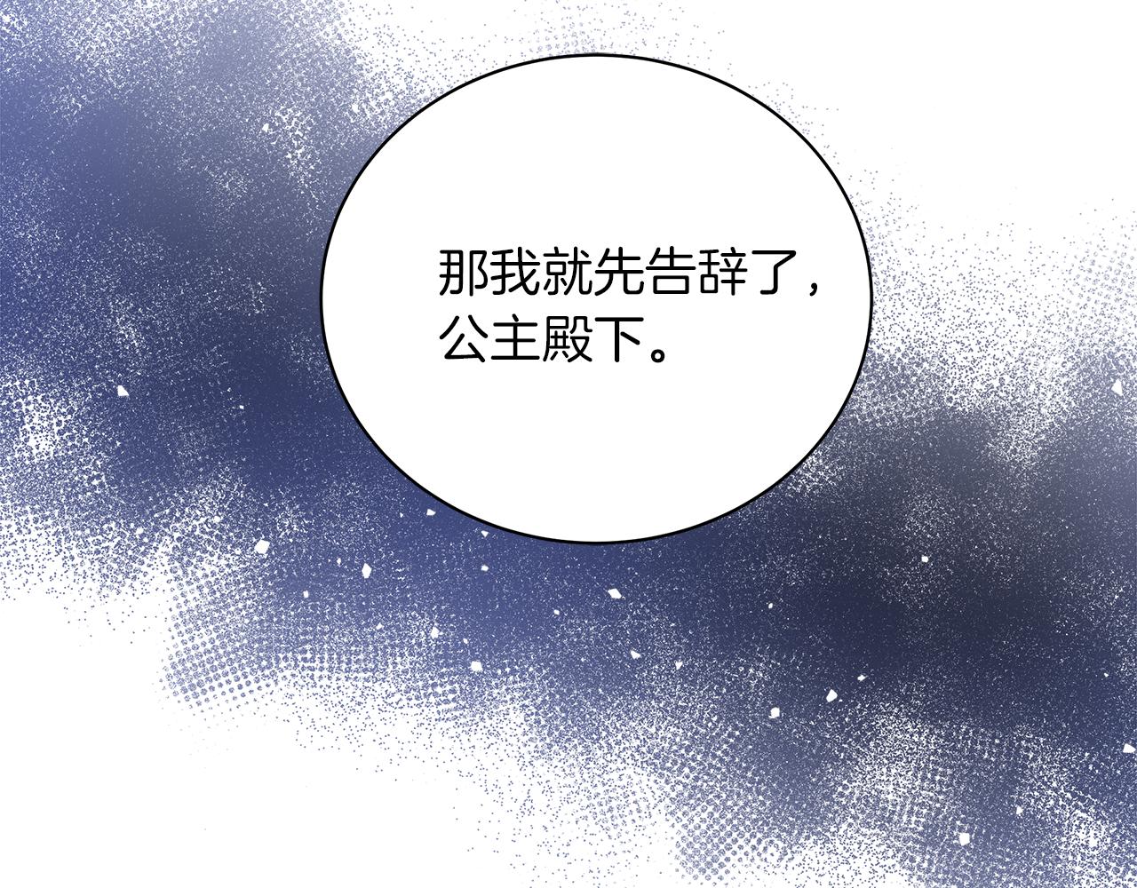 第64话 甘当囚鸟174