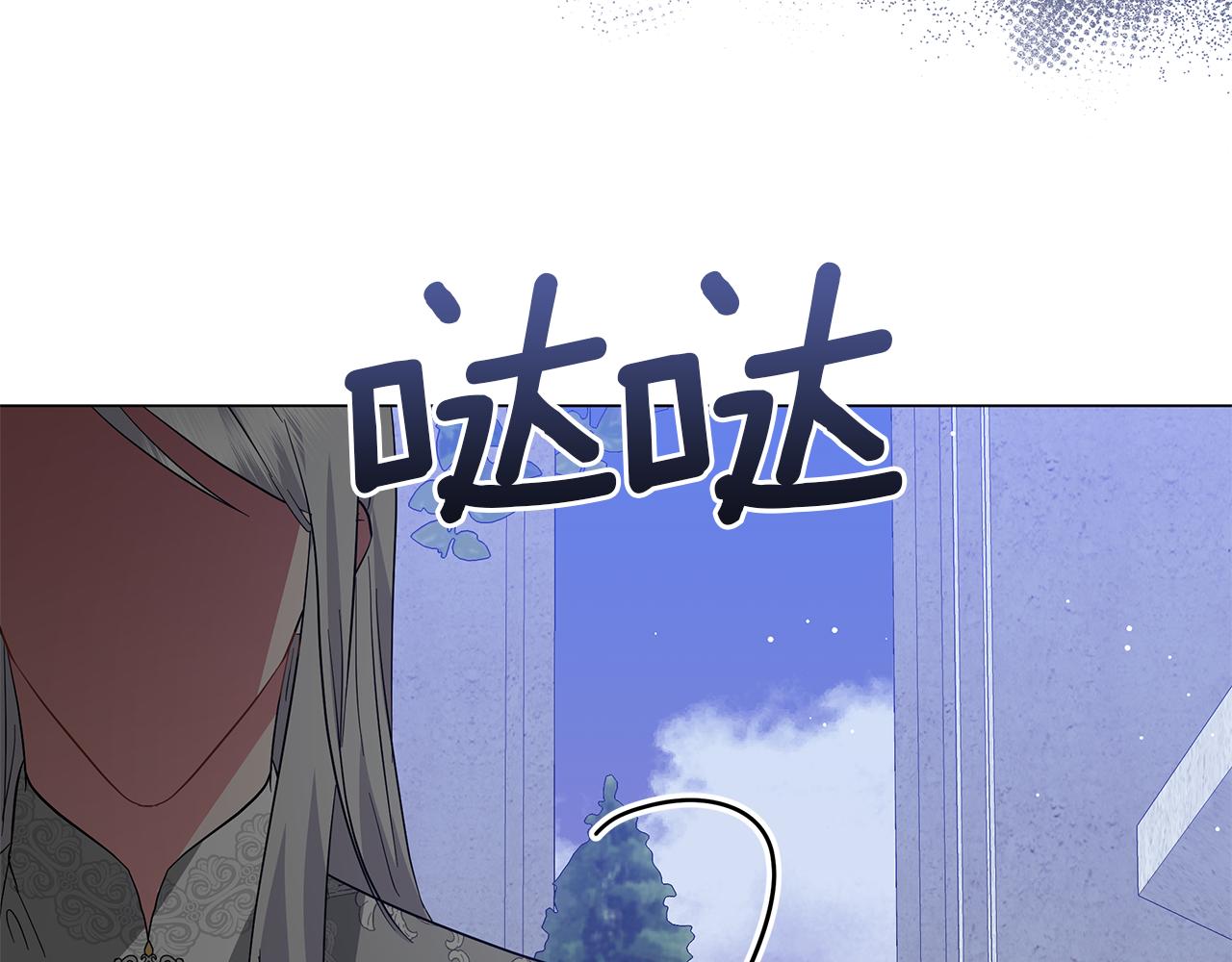 第64话 甘当囚鸟175