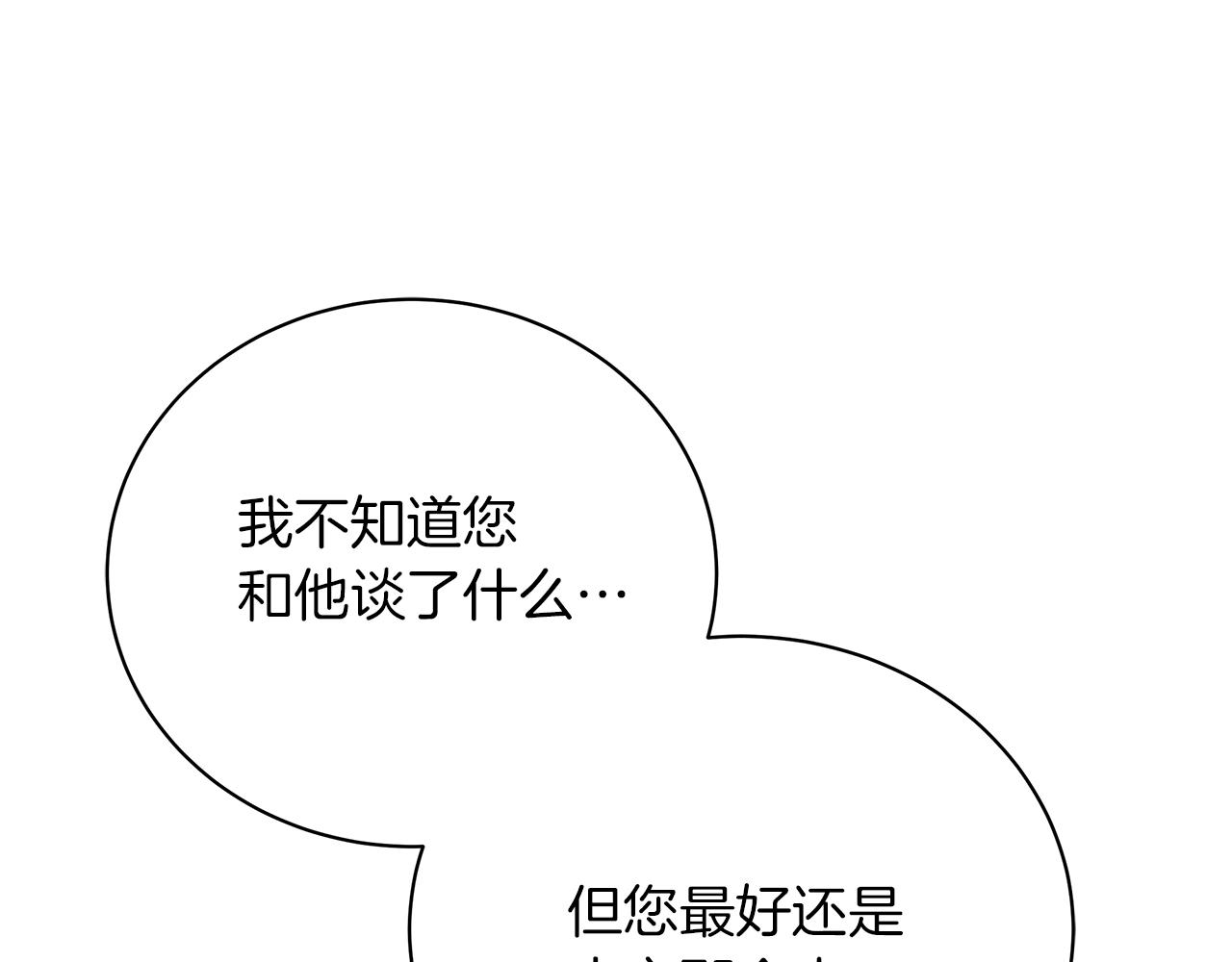 第64话 甘当囚鸟182