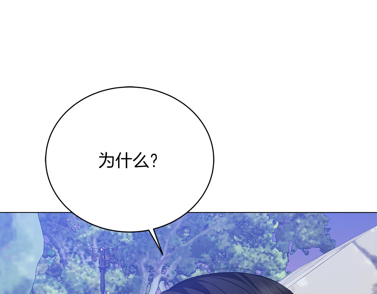 第64话 甘当囚鸟186