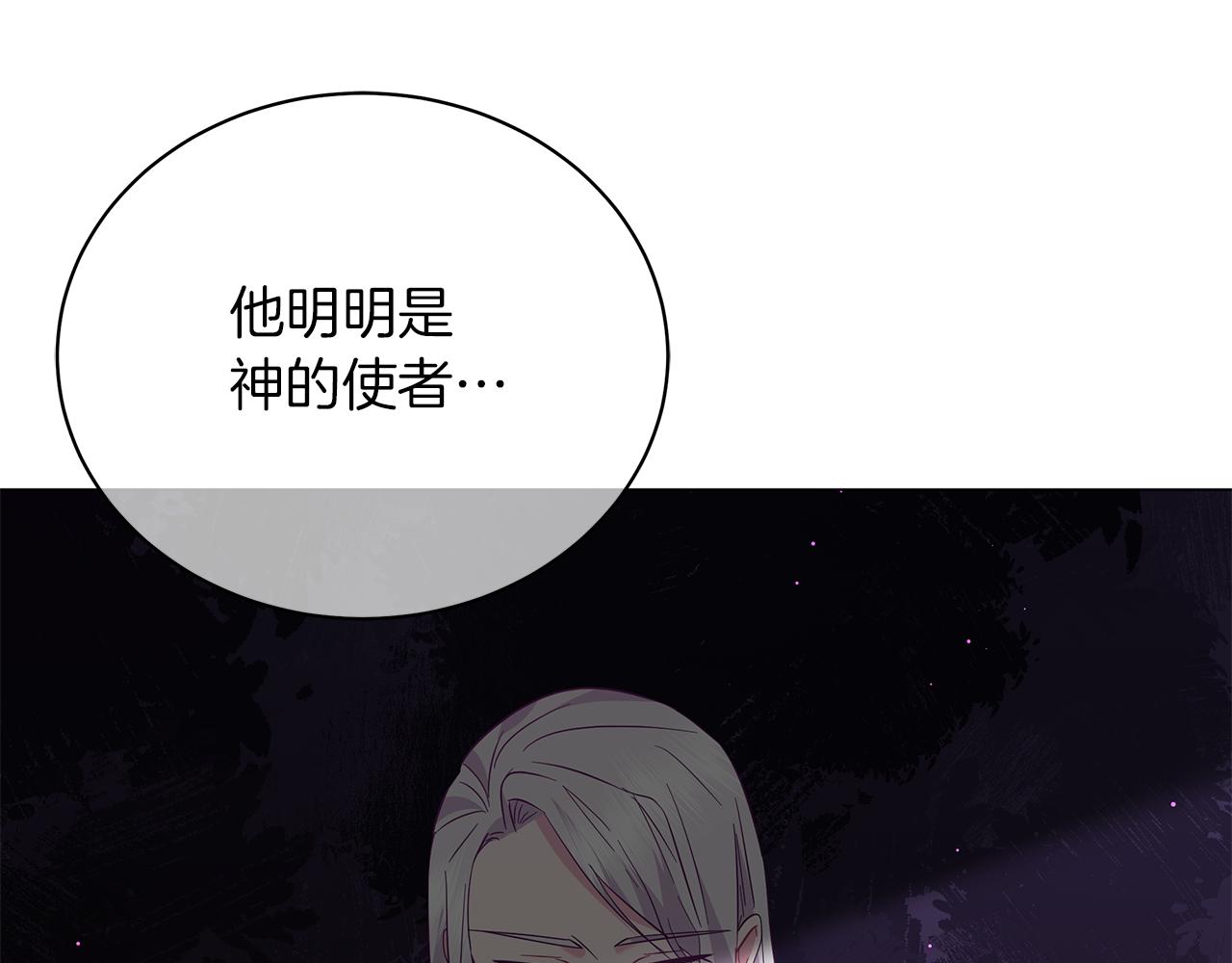 第64话 甘当囚鸟190