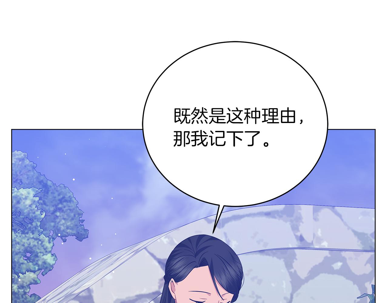 第64话 甘当囚鸟194