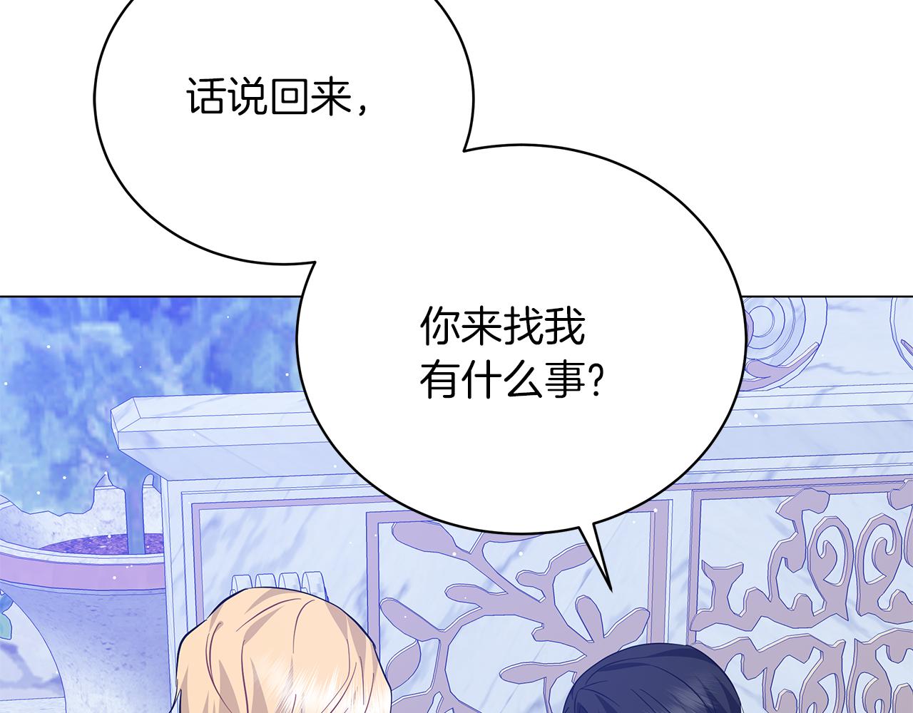 第64话 甘当囚鸟198