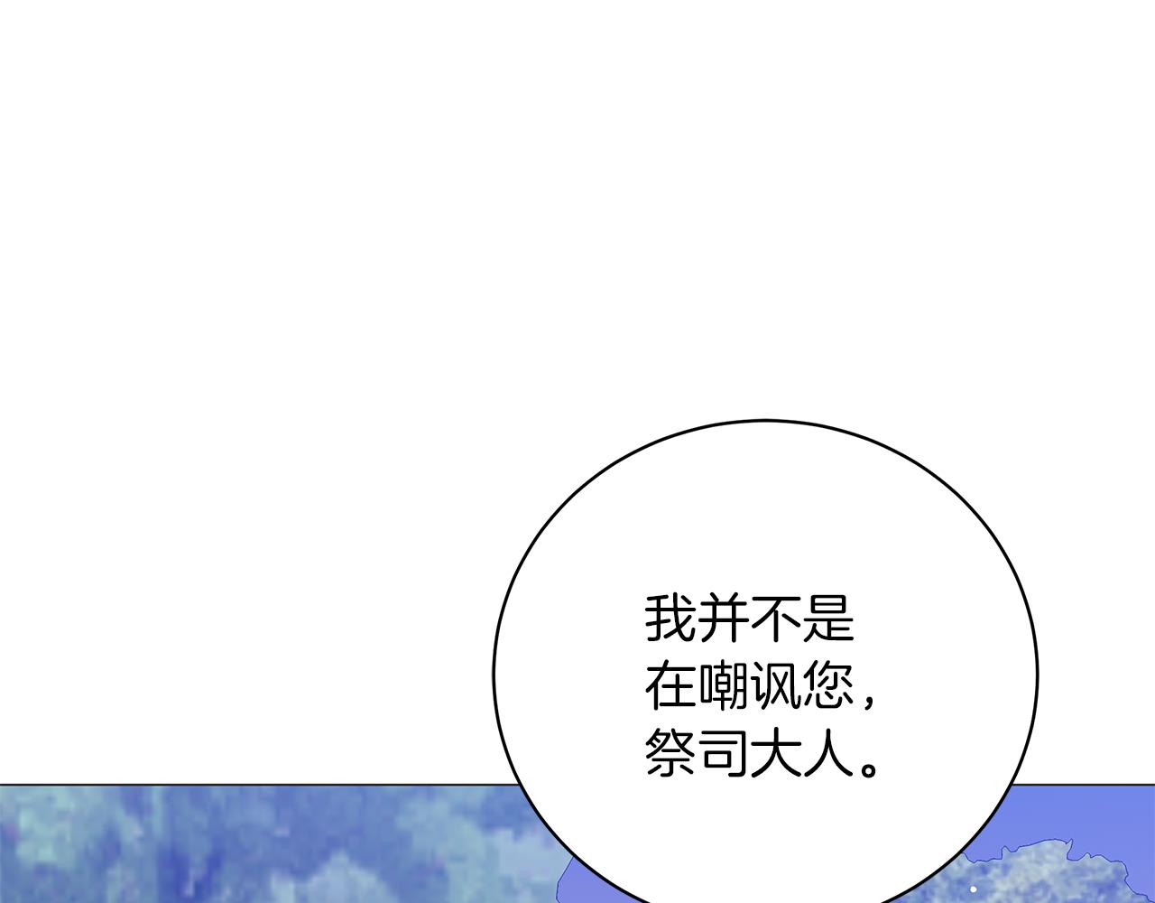 第64话 甘当囚鸟2