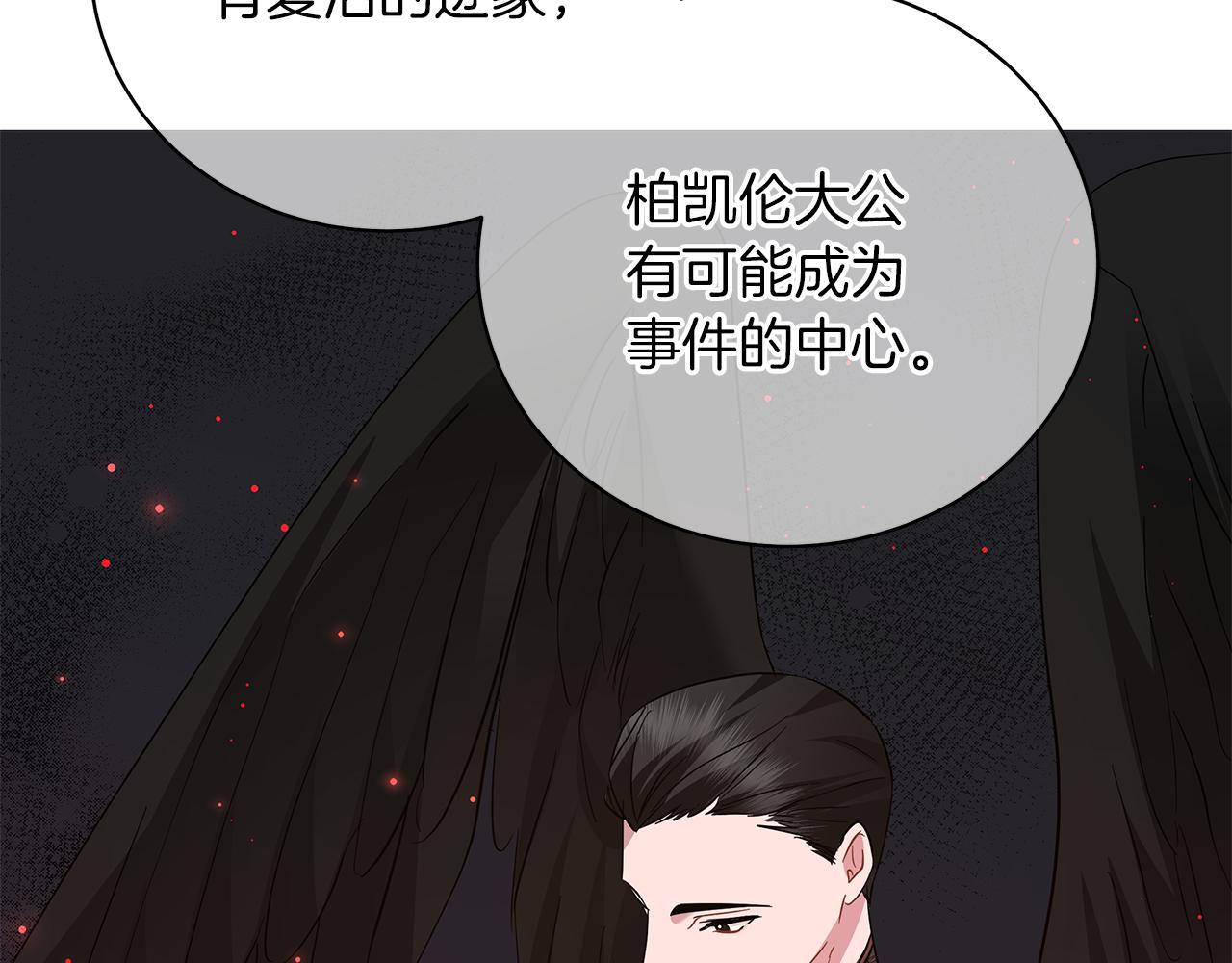 第64话 甘当囚鸟20