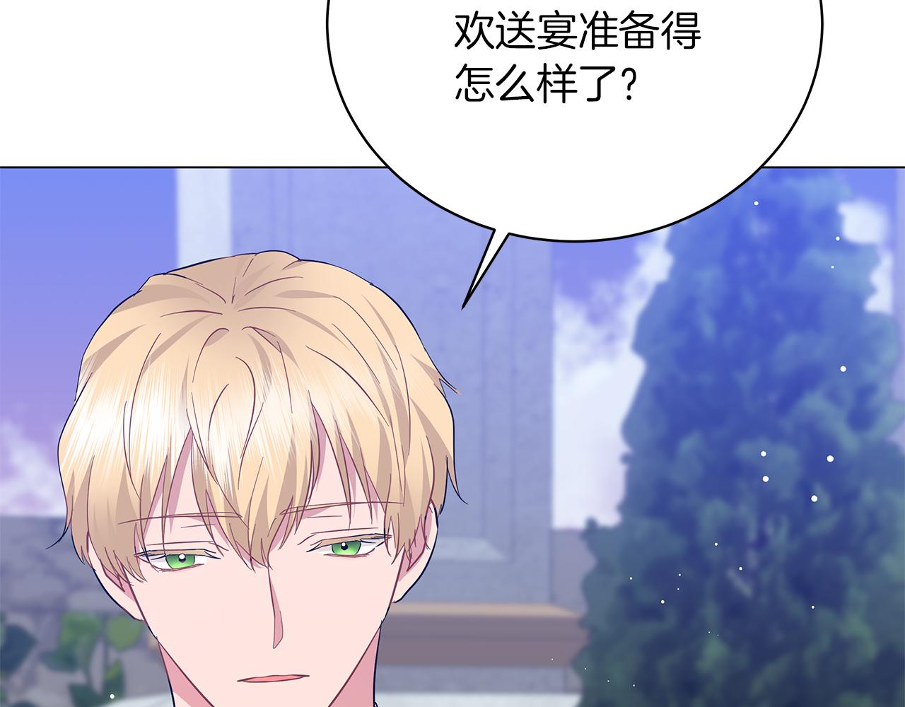 第64话 甘当囚鸟202