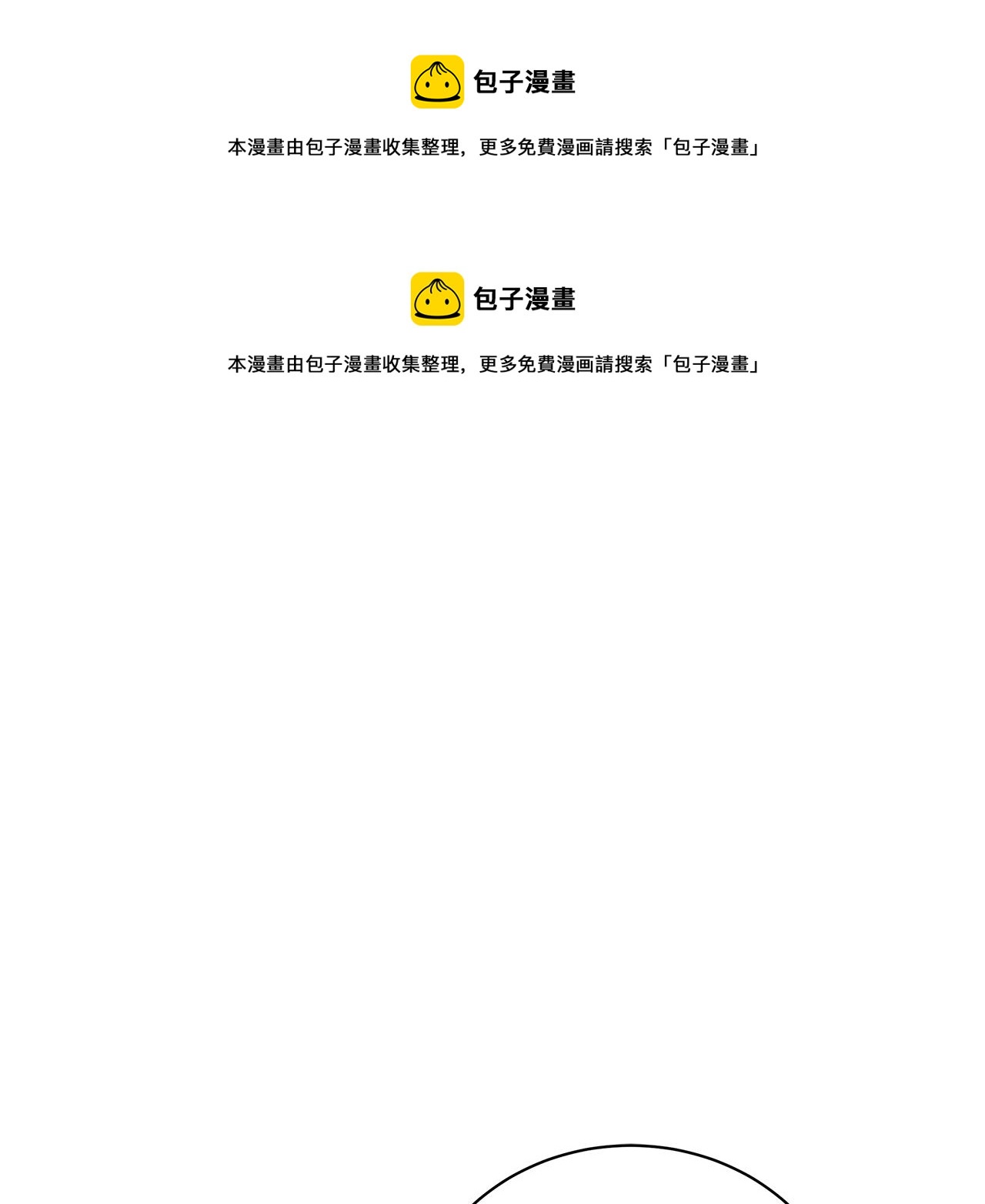 第64话 甘当囚鸟212