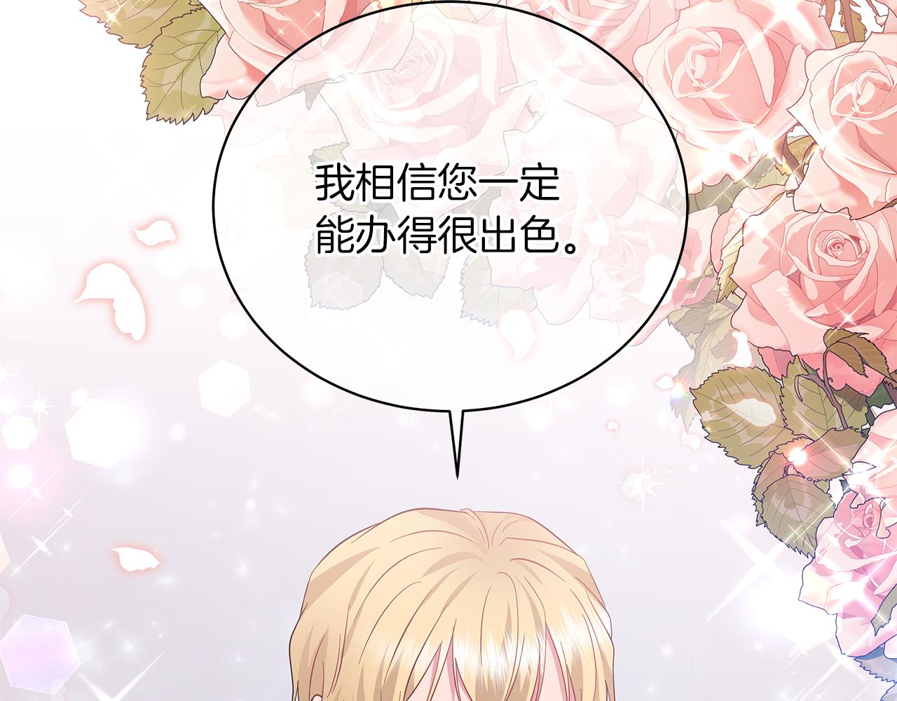 第64话 甘当囚鸟217