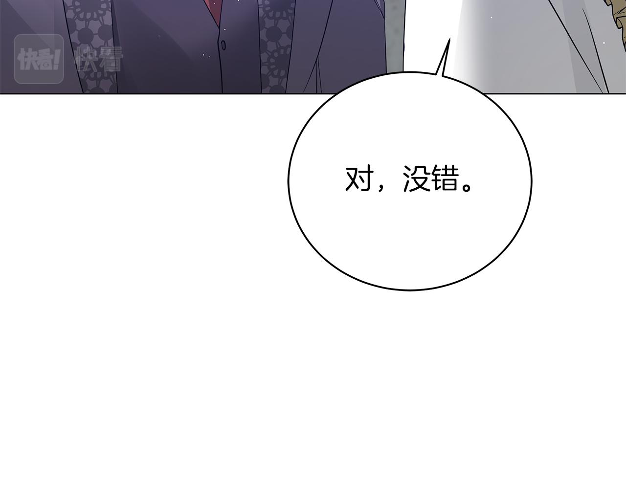 第64话 甘当囚鸟228