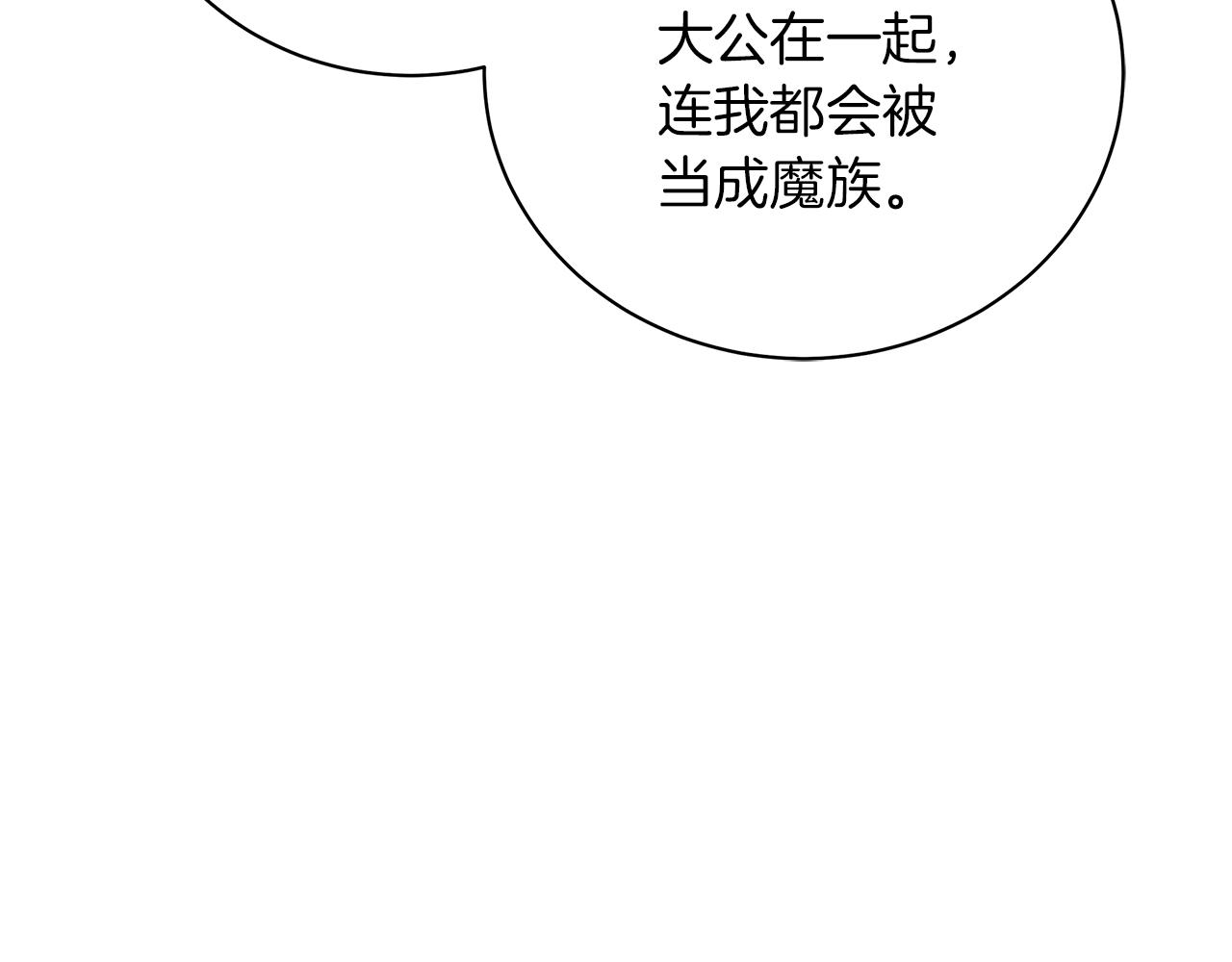 第64话 甘当囚鸟23