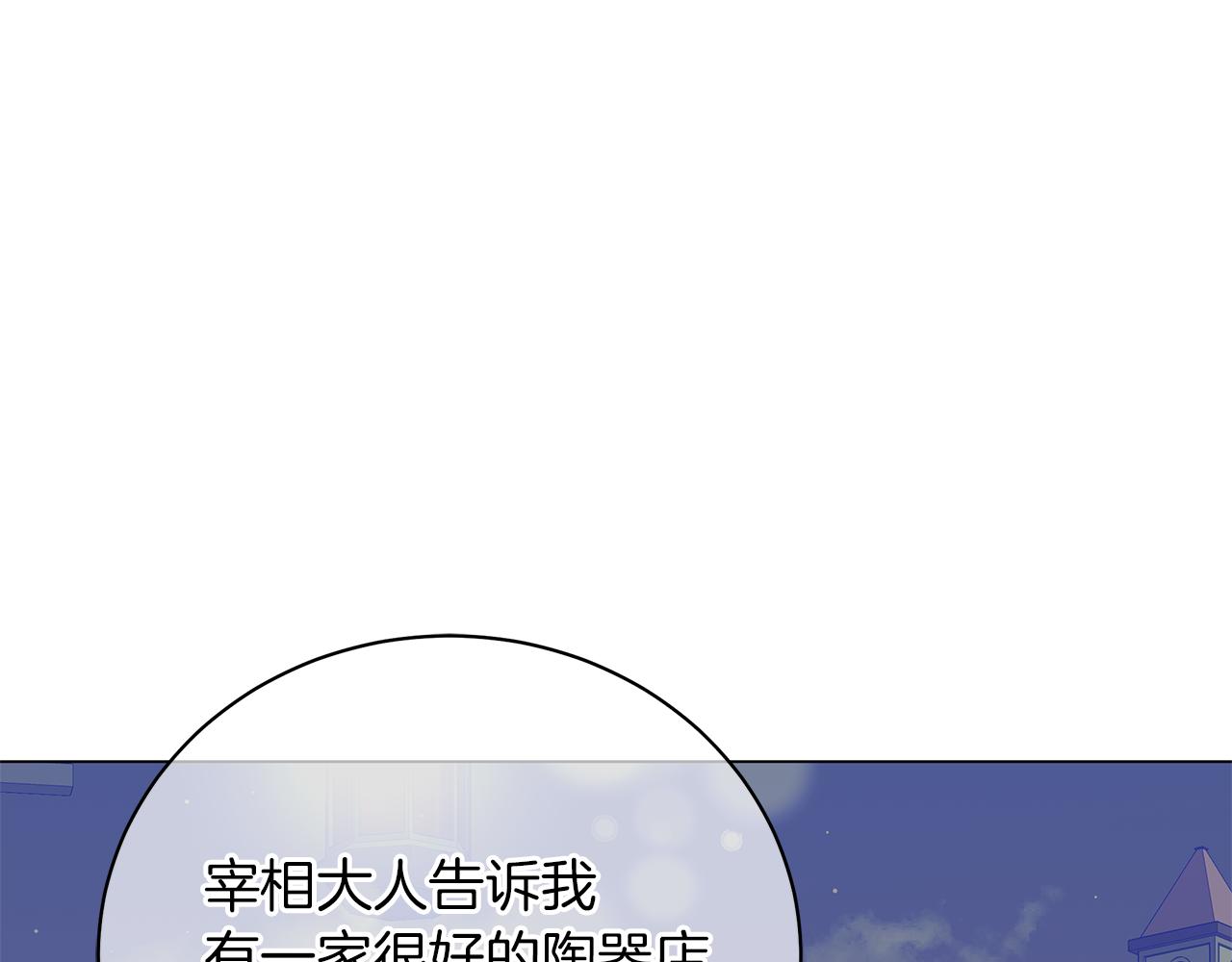 第64话 甘当囚鸟230