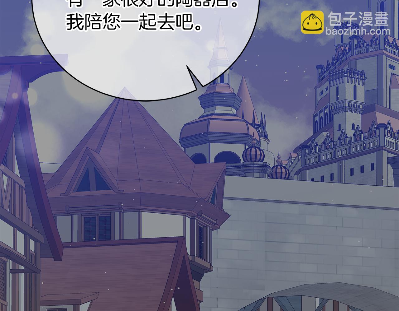 第64话 甘当囚鸟231