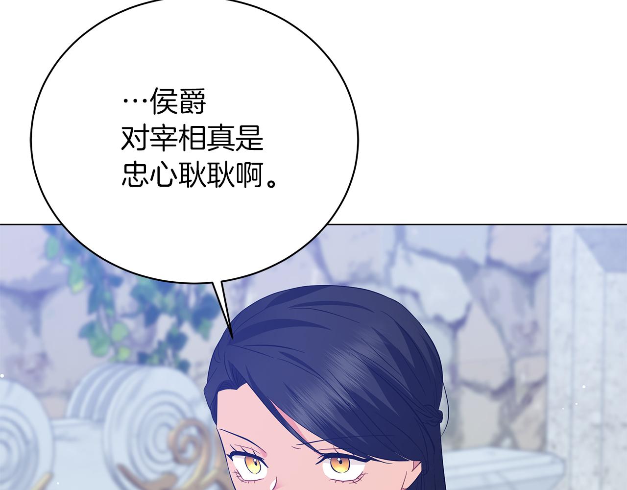 第64话 甘当囚鸟238