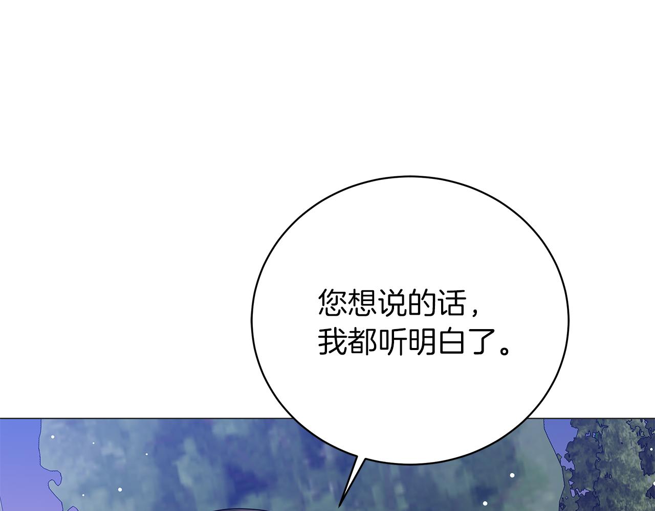 第64话 甘当囚鸟24