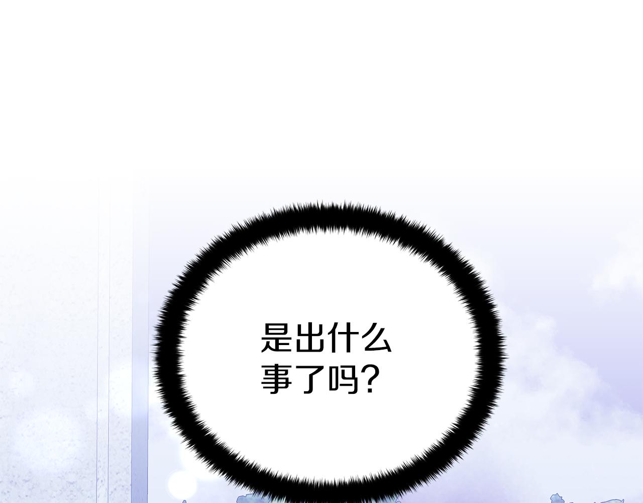 第64话 甘当囚鸟250