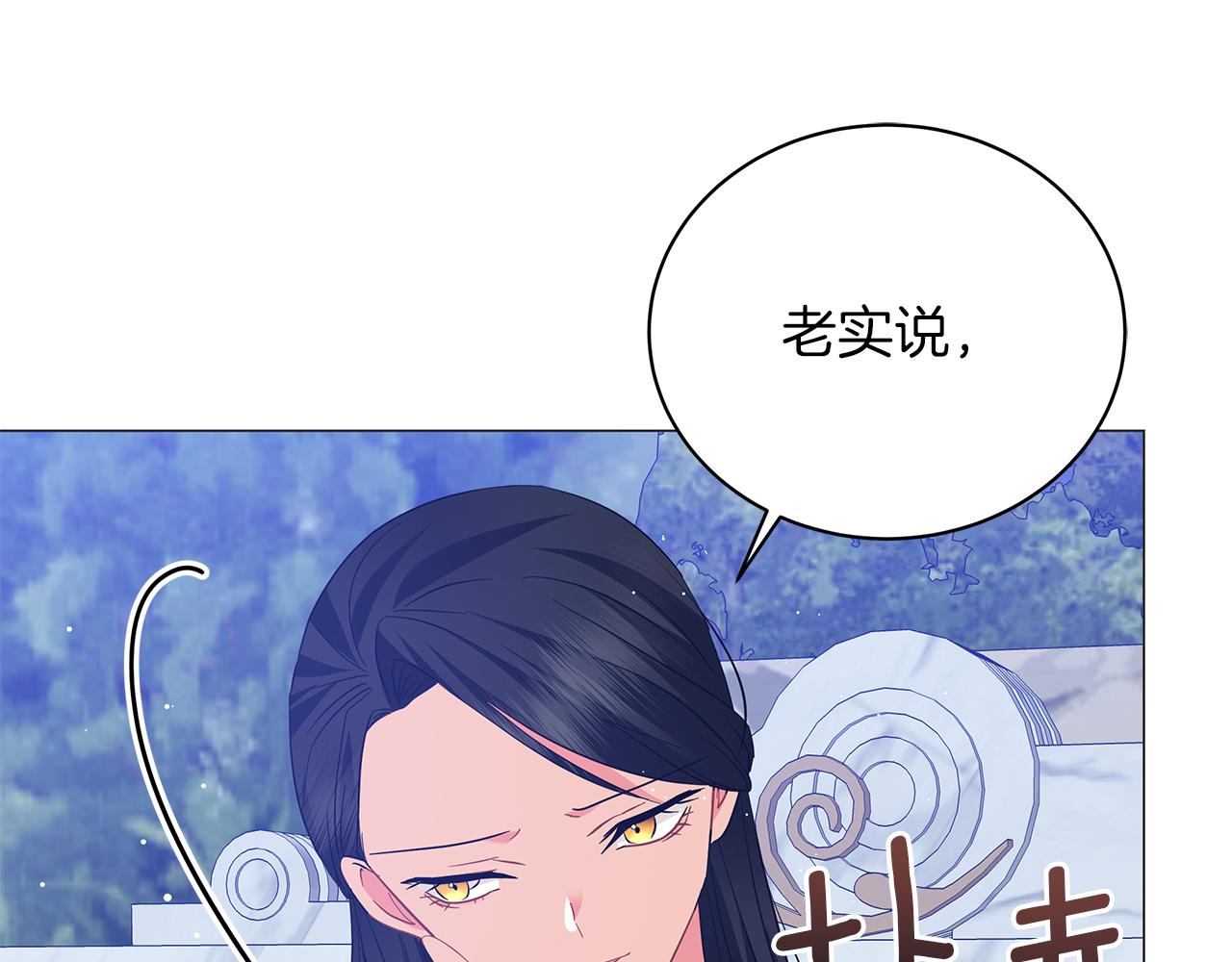 第64话 甘当囚鸟32
