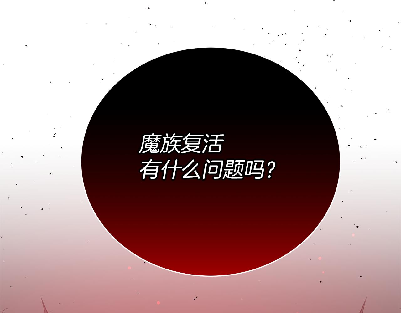 第64话 甘当囚鸟35