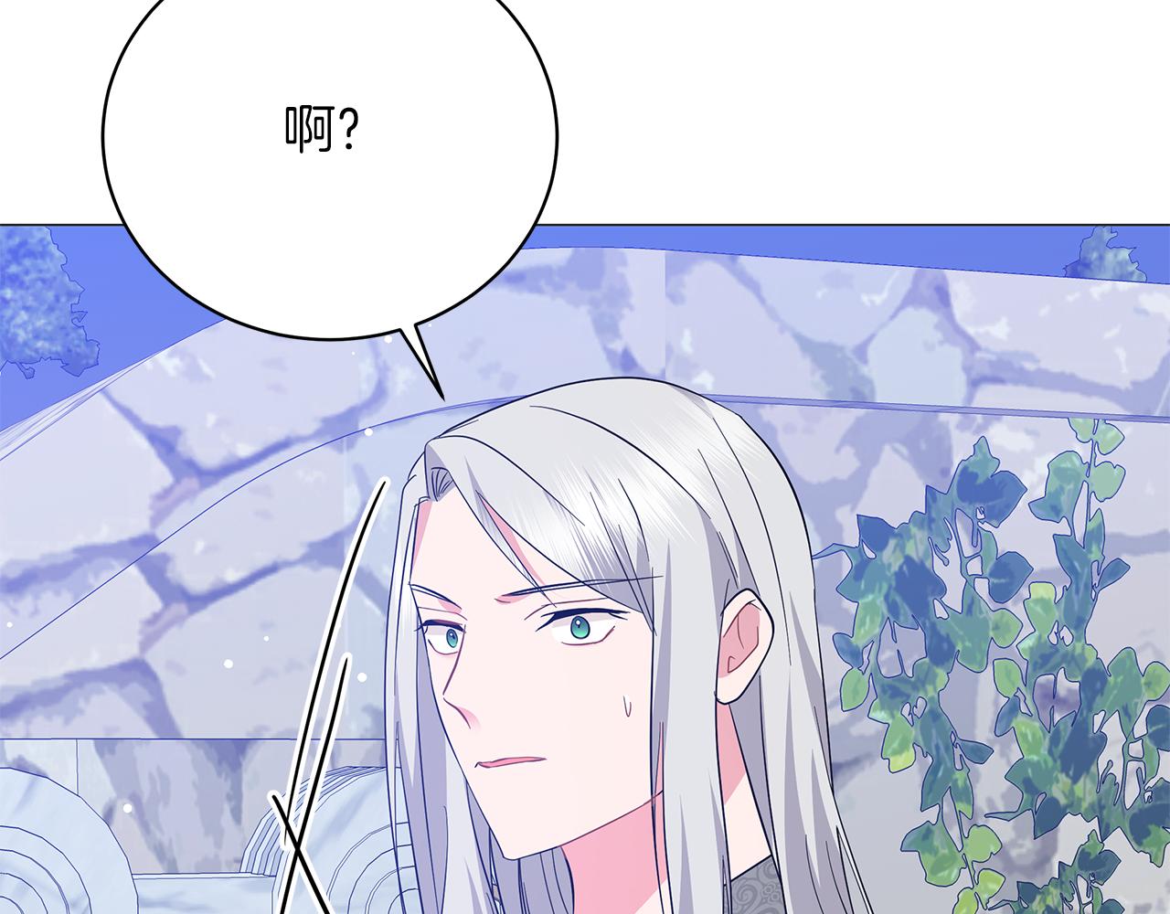 第64话 甘当囚鸟41