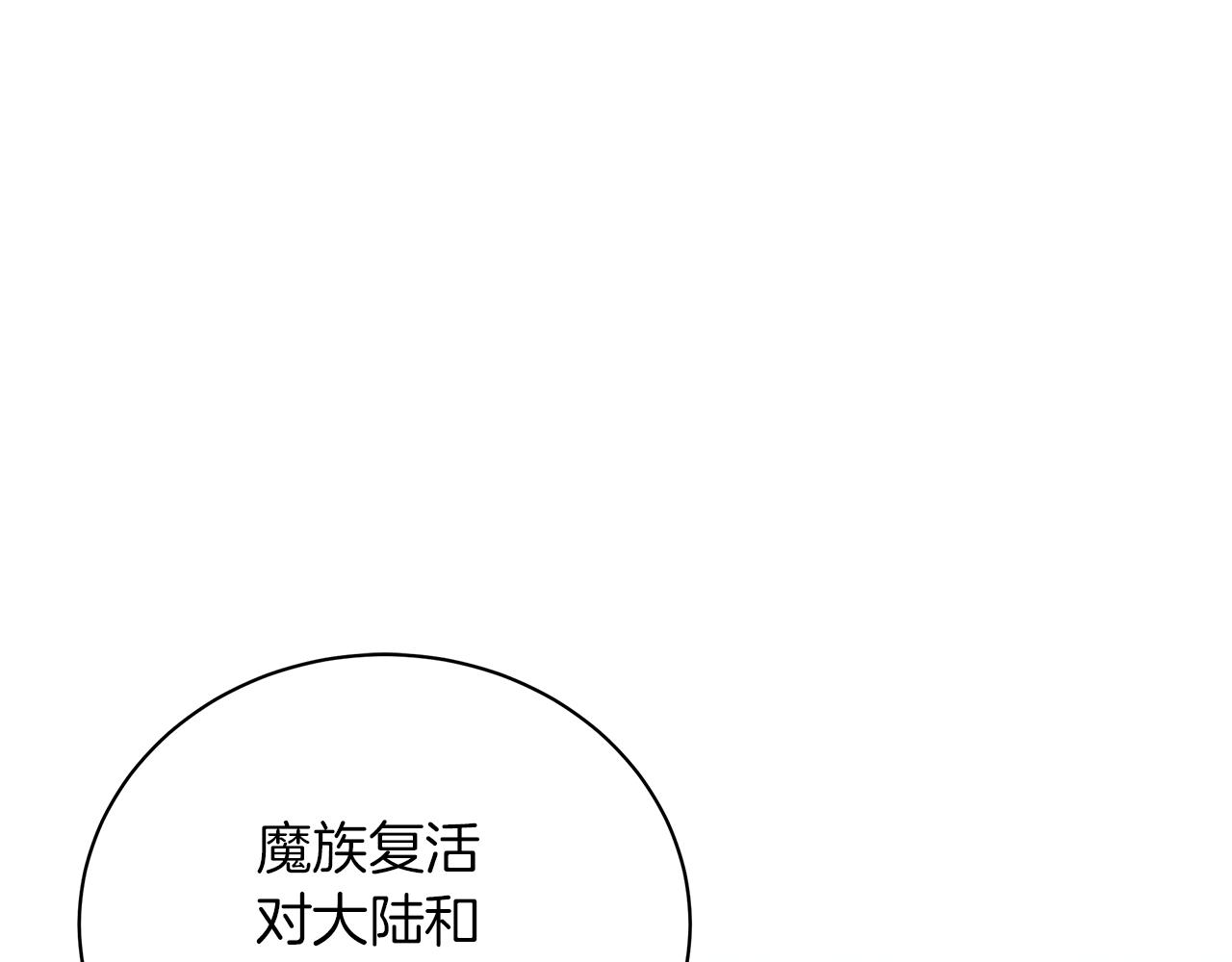 第64话 甘当囚鸟44