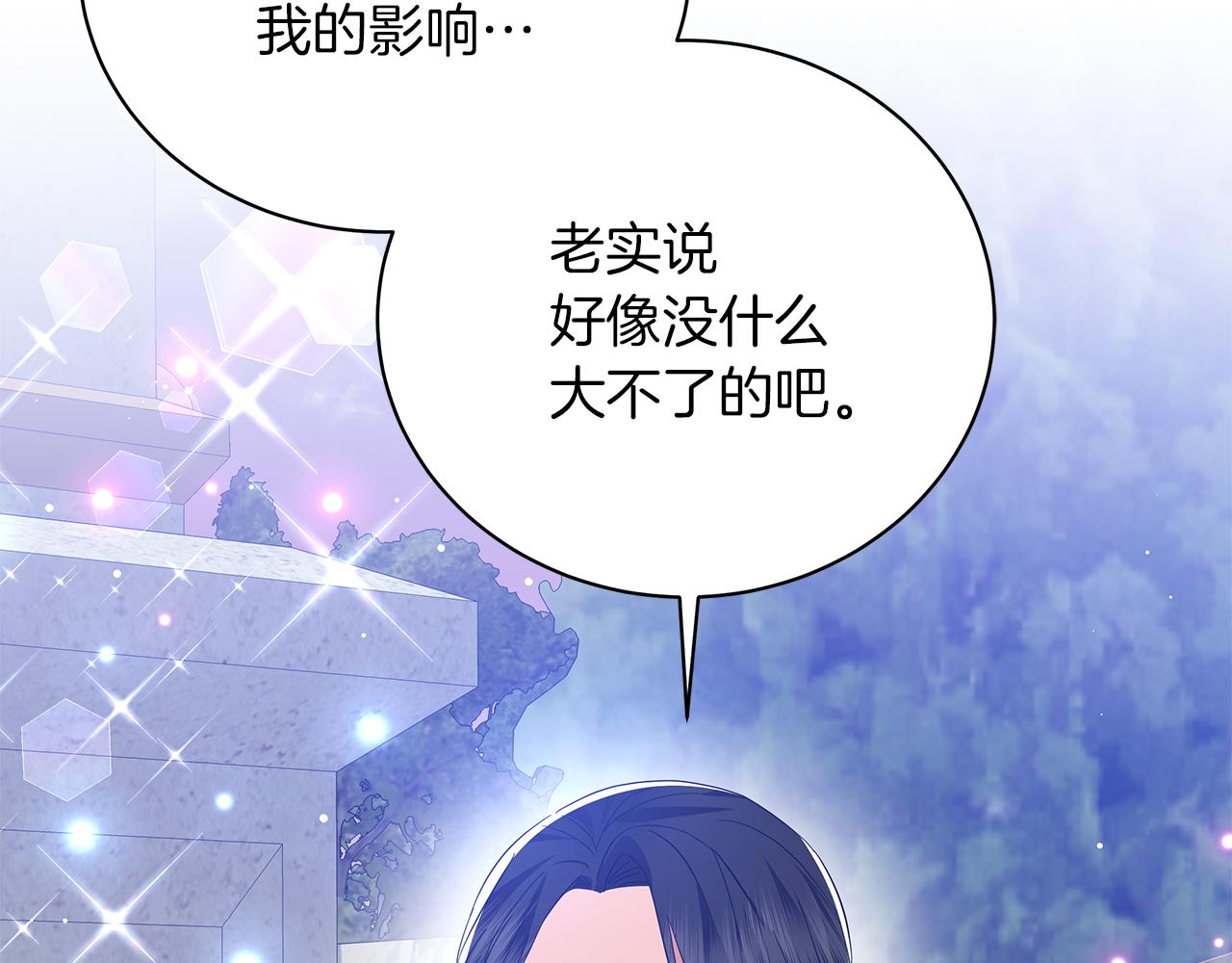 第64话 甘当囚鸟45