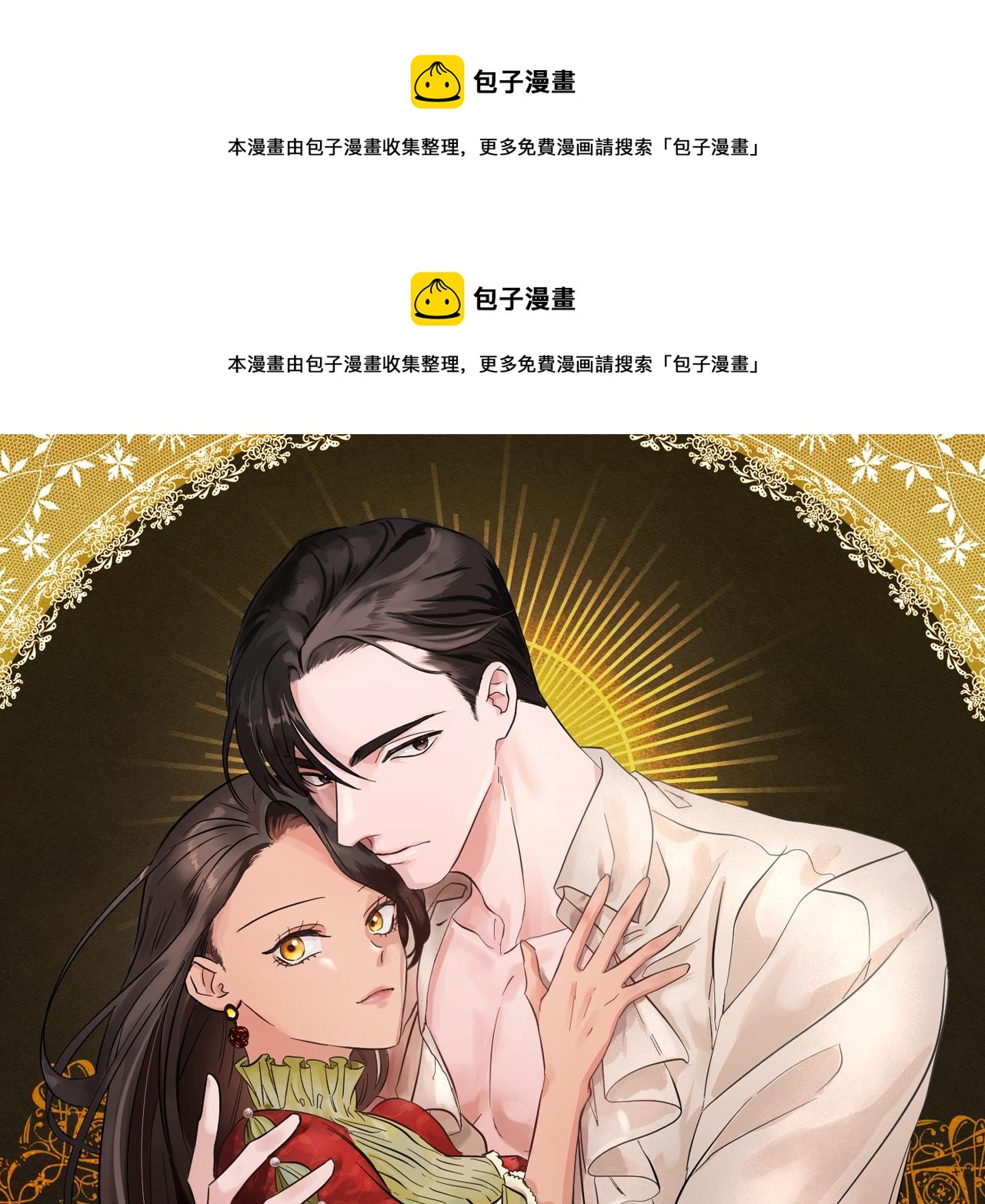 第64话 甘当囚鸟53