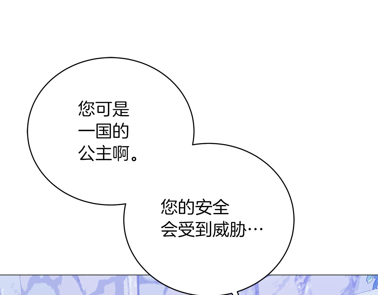 第64话 甘当囚鸟58