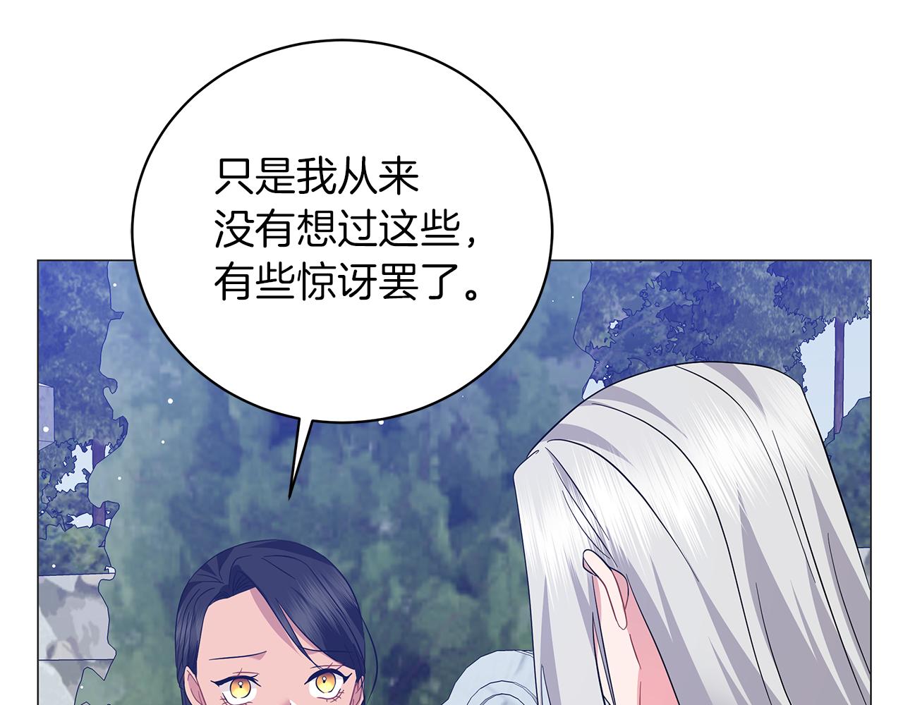 第64话 甘当囚鸟6