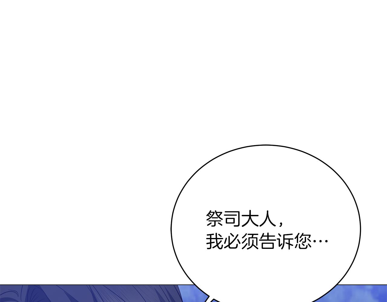 第64话 甘当囚鸟72
