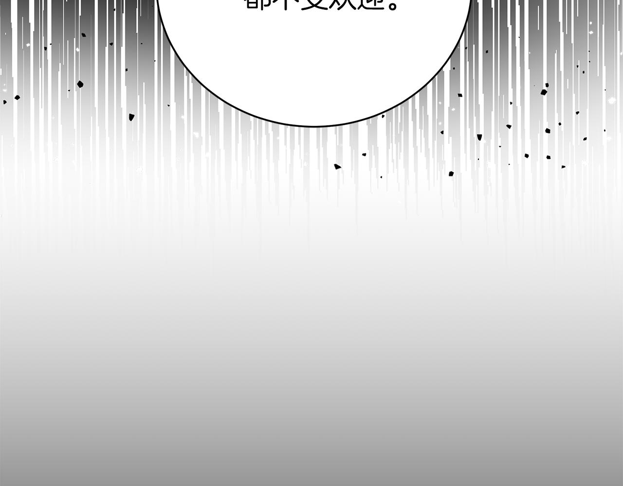 第64话 甘当囚鸟76