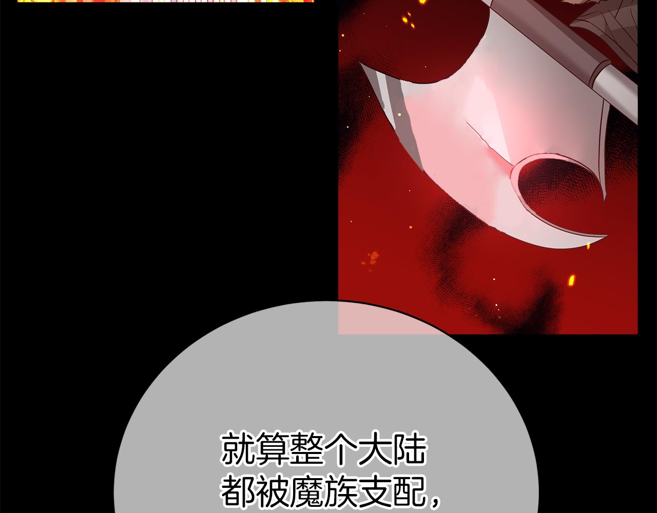 第64话 甘当囚鸟79