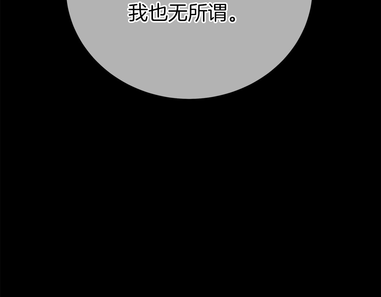第64话 甘当囚鸟80