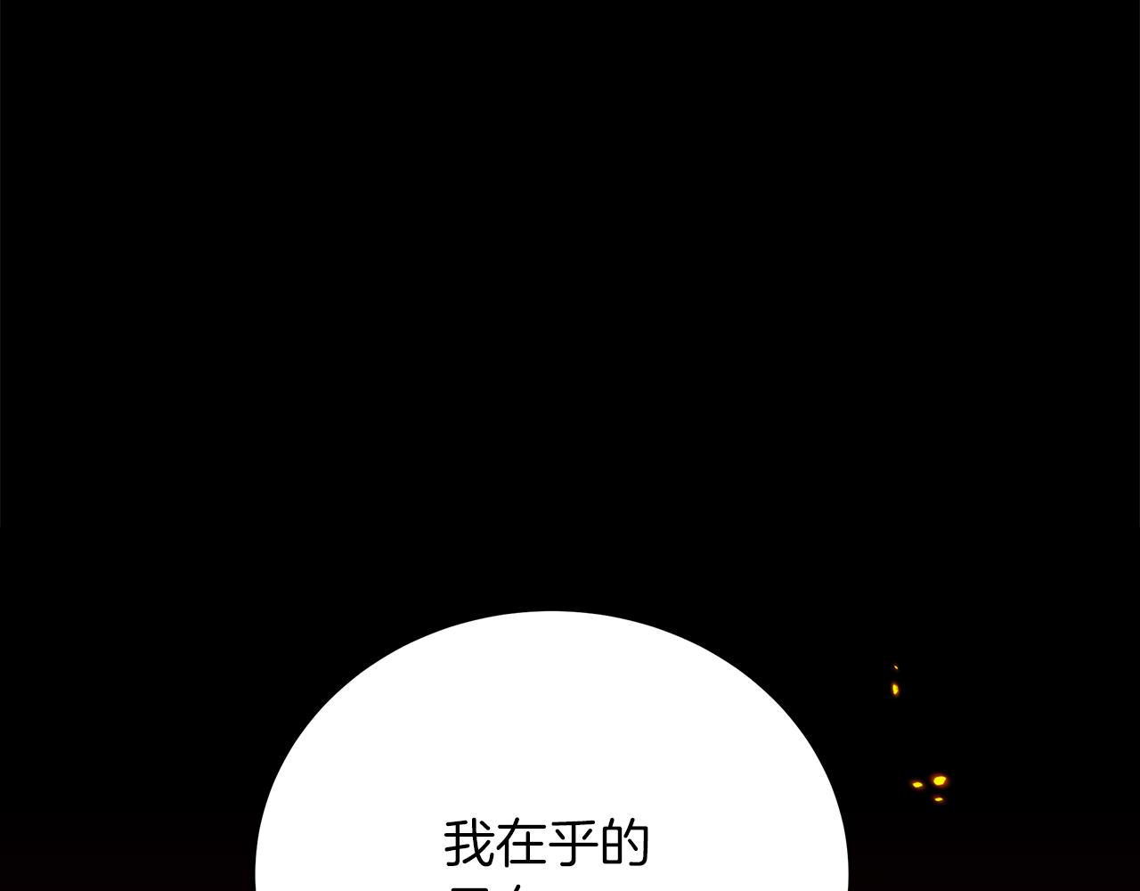 第64话 甘当囚鸟81