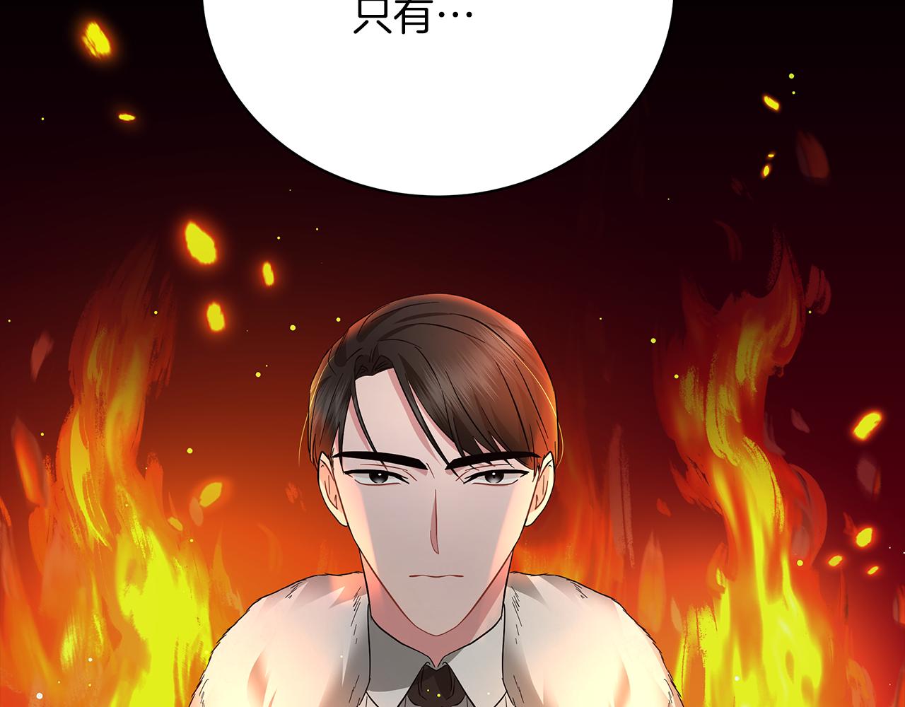 第64话 甘当囚鸟82