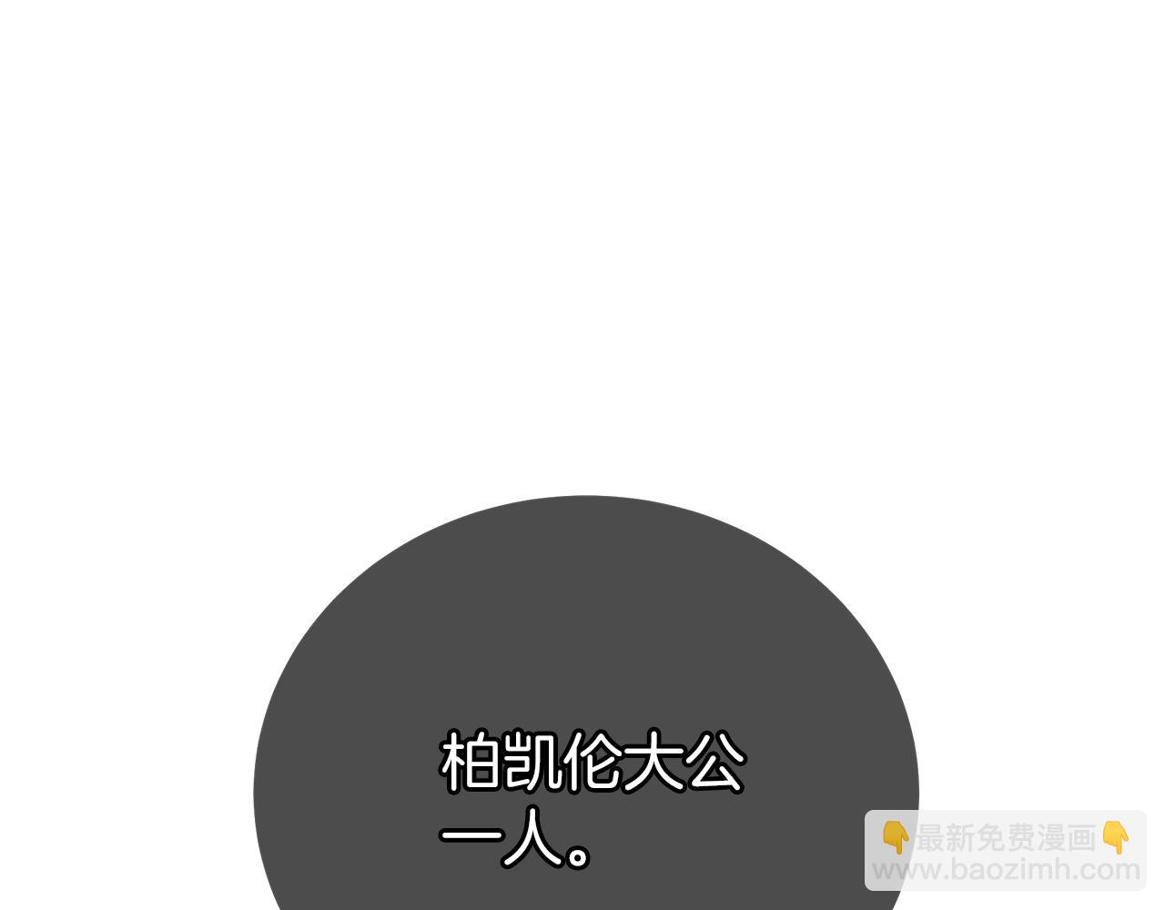 第64话 甘当囚鸟85