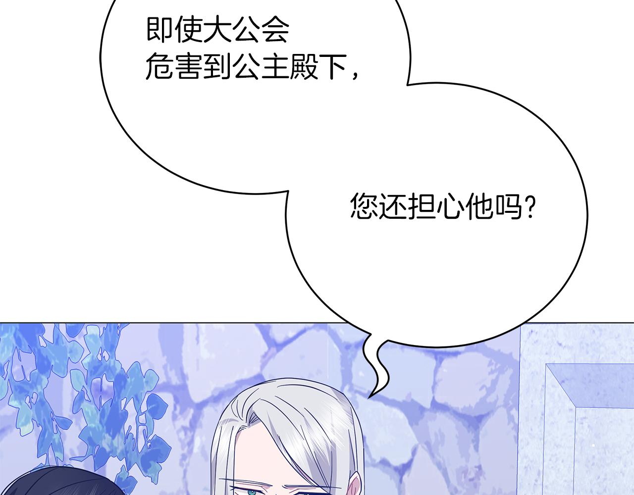 第64话 甘当囚鸟89
